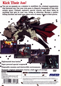PS2 - Gungrave Box Art Back