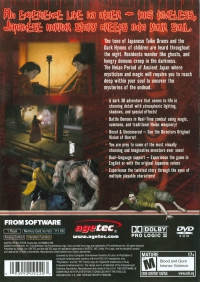 PS2 - Kuon Box Art Back