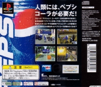 PSX - Pepsiman Box Art Back